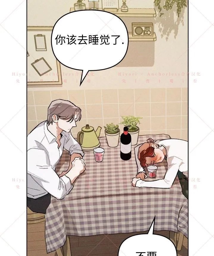 第17话 第30页