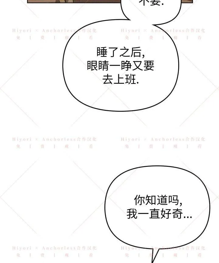 第17话 第31页
