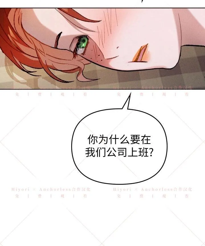 第17话 第32页