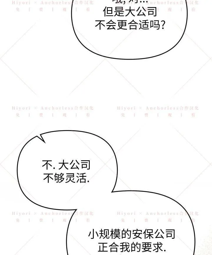 第17话 第34页