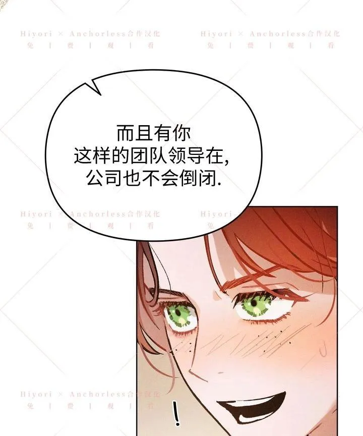 第17话 第36页