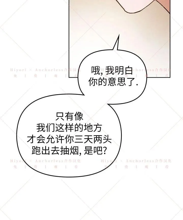 第17话 第37页
