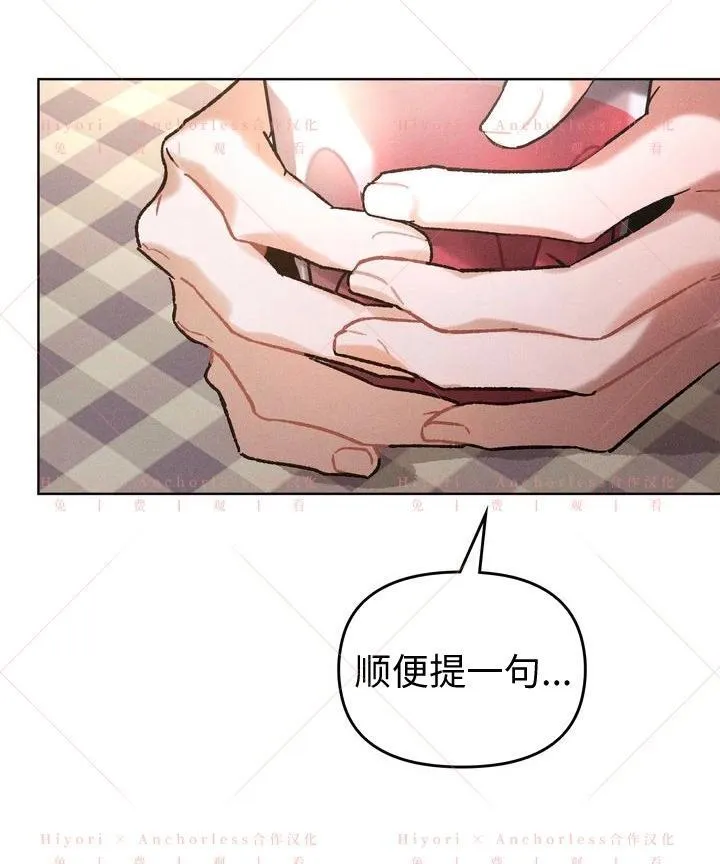 第17话 第38页
