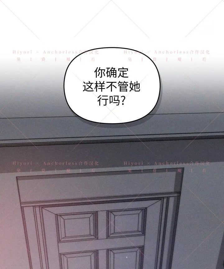 第17话 第39页