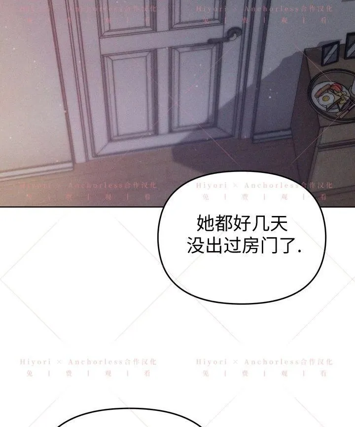 第17话 第40页