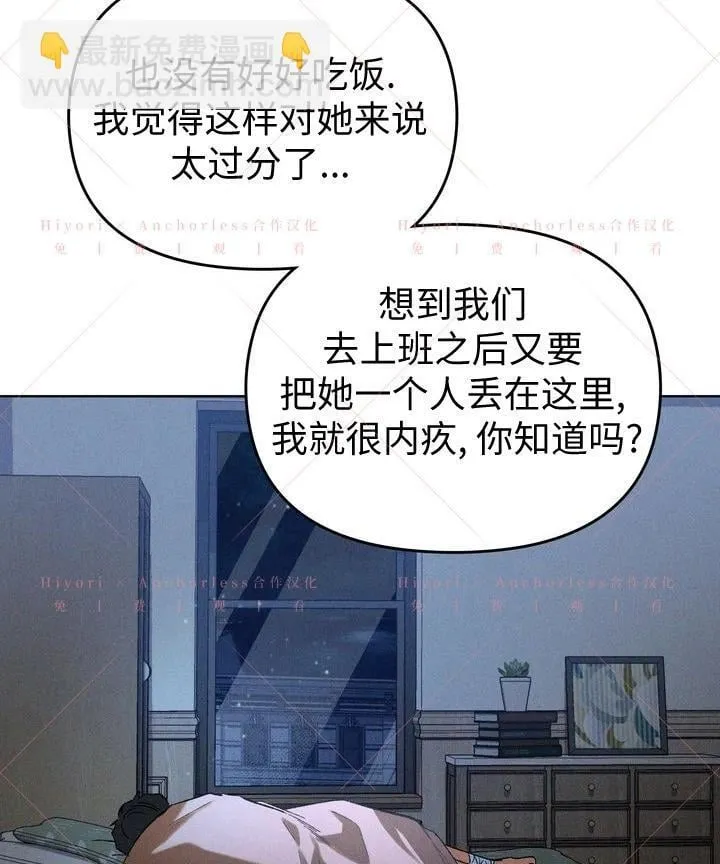 第17话 第41页