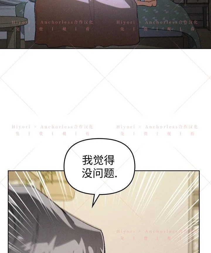 第17话 第42页