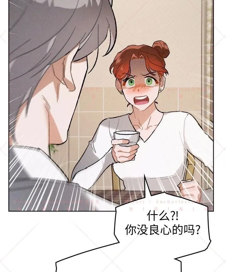 第17话 第43页