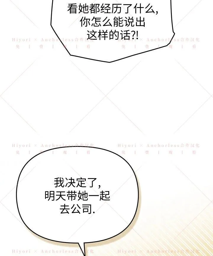 第17话 第44页