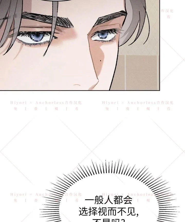 第17话 第47页