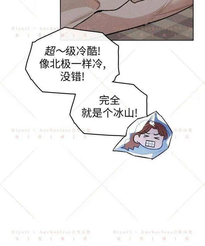 第17话 第49页