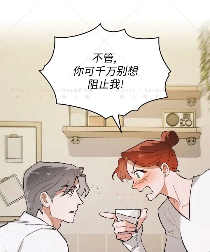 第17话 第50页