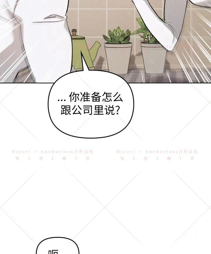 第17话 第51页