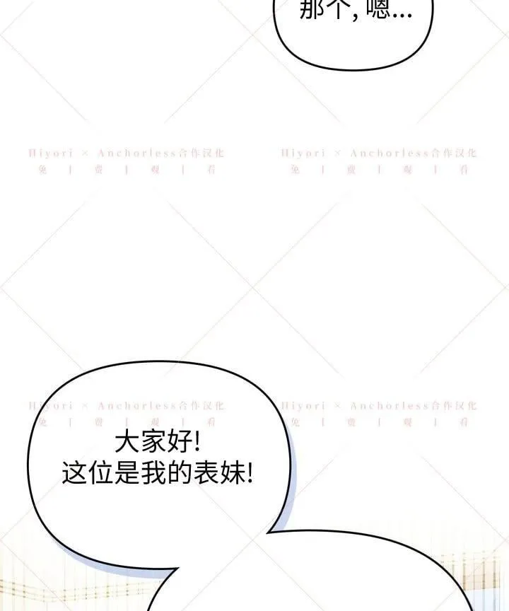 第17话 第53页