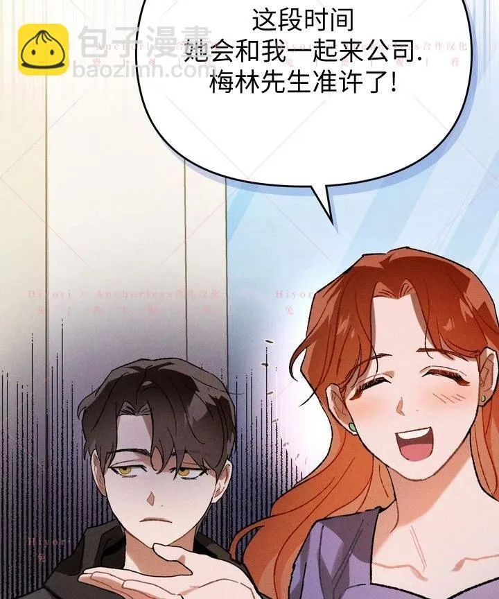 第17话 第54页