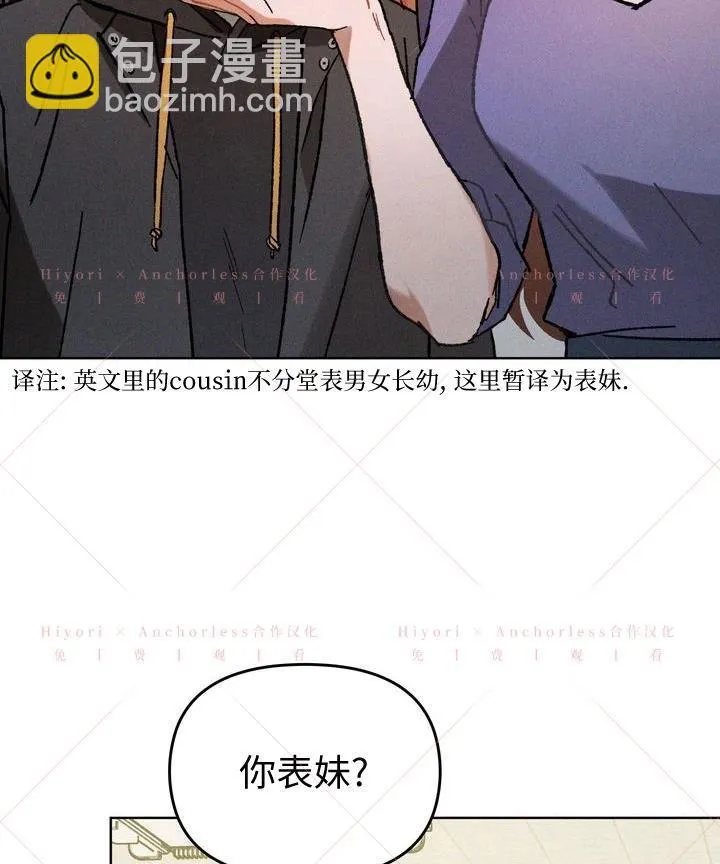 第17话 第55页