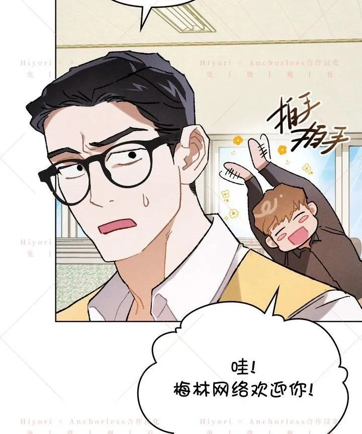 第17话 第56页