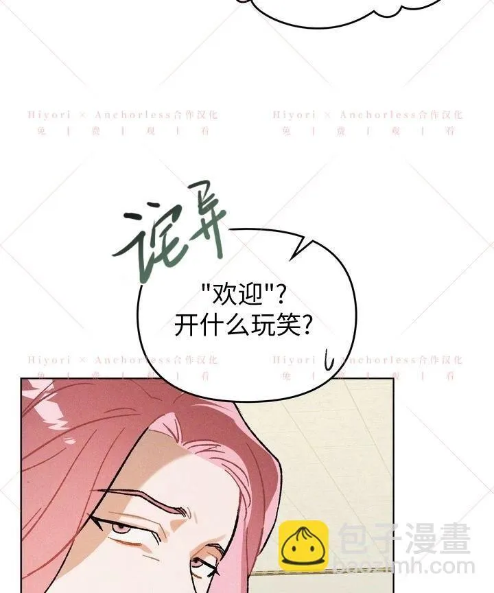 第17话 第57页
