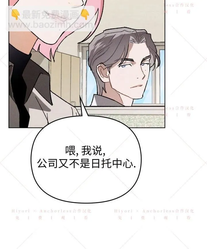 第17话 第58页