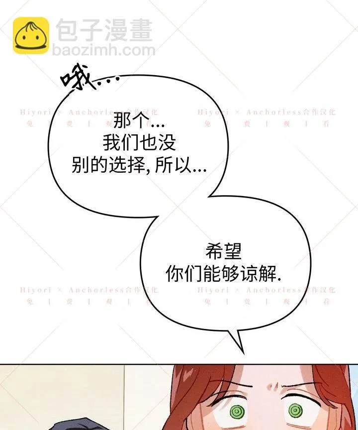 第17话 第59页