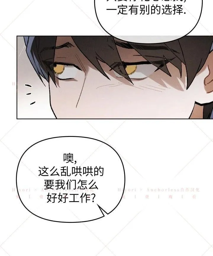 第17话 第61页