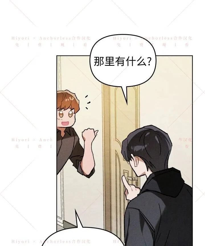 第17话 第62页