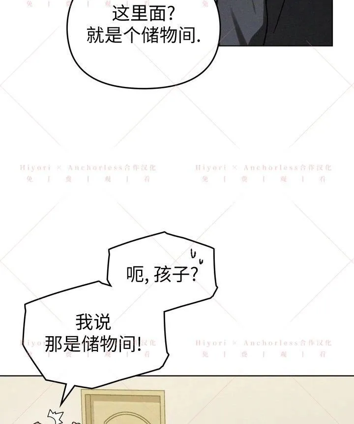 第17话 第63页