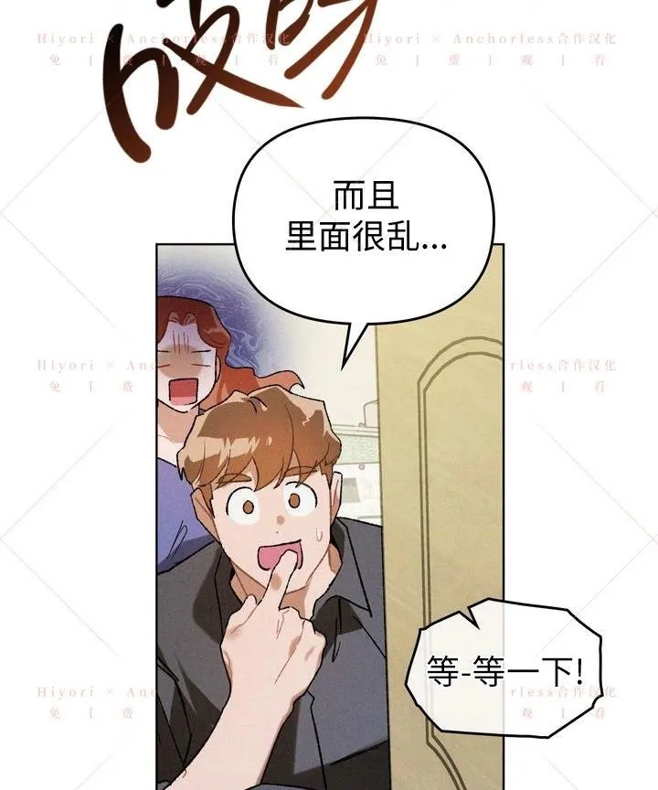 第17话 第65页