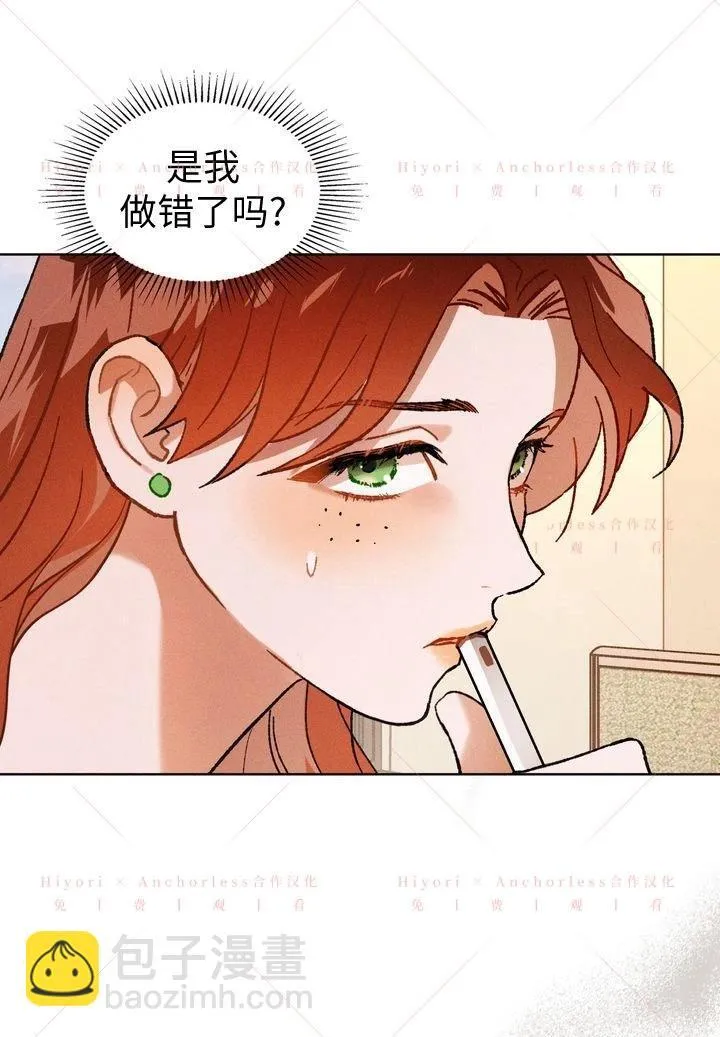 第17话 第75页