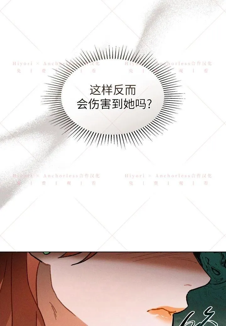 第17话 第76页