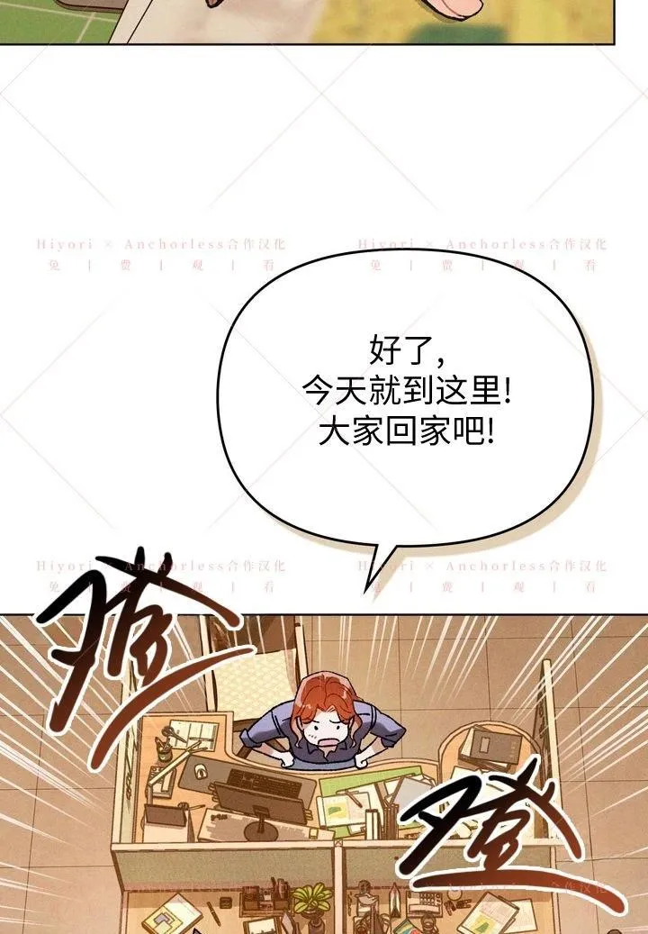 第17话 第78页