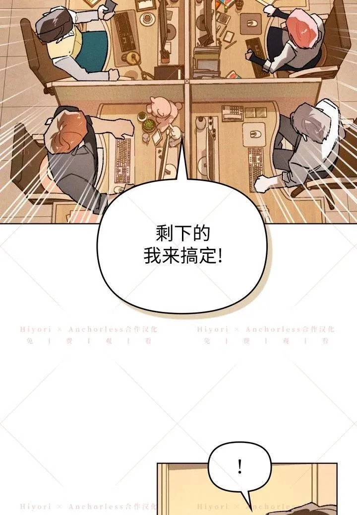 第17话 第79页
