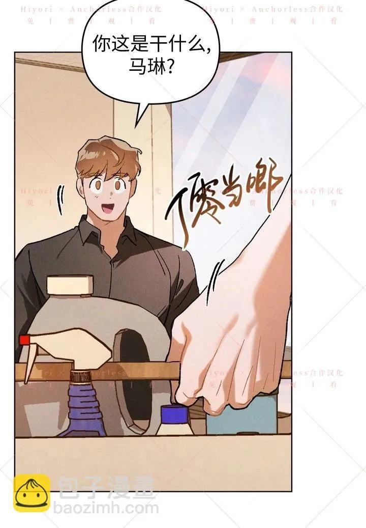 第17话 第81页