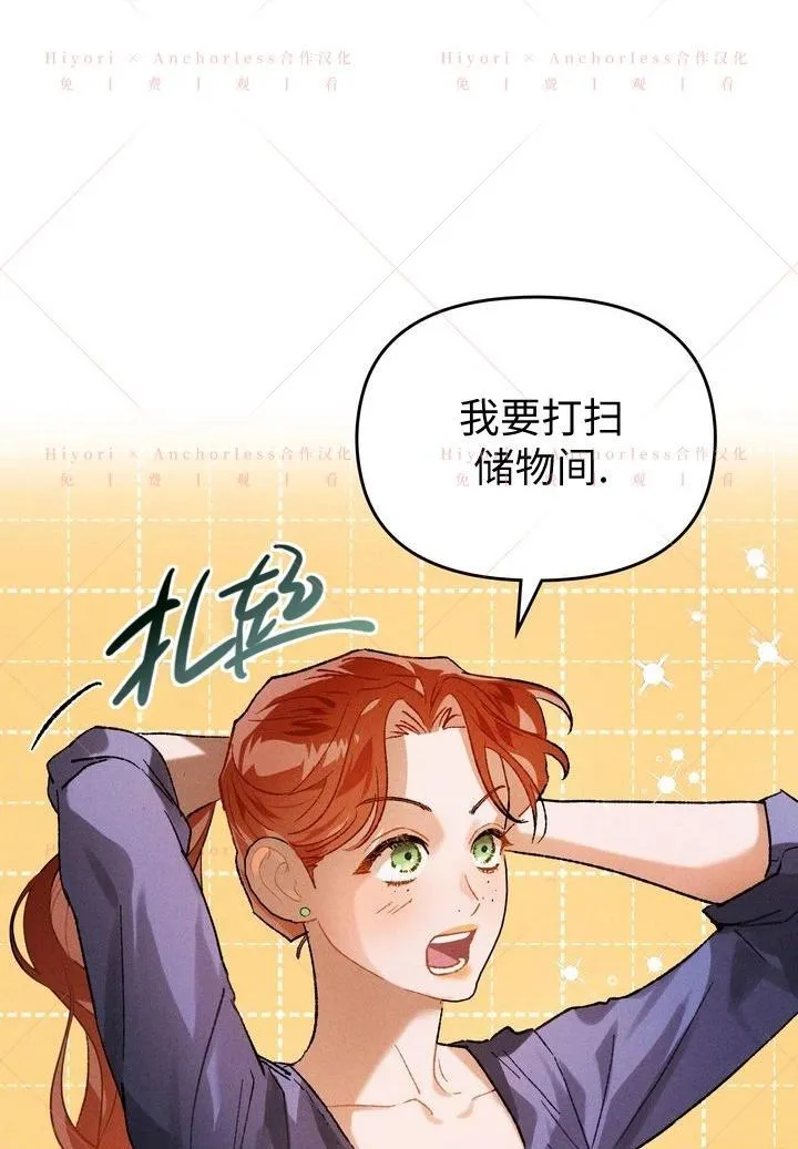 第17话 第82页