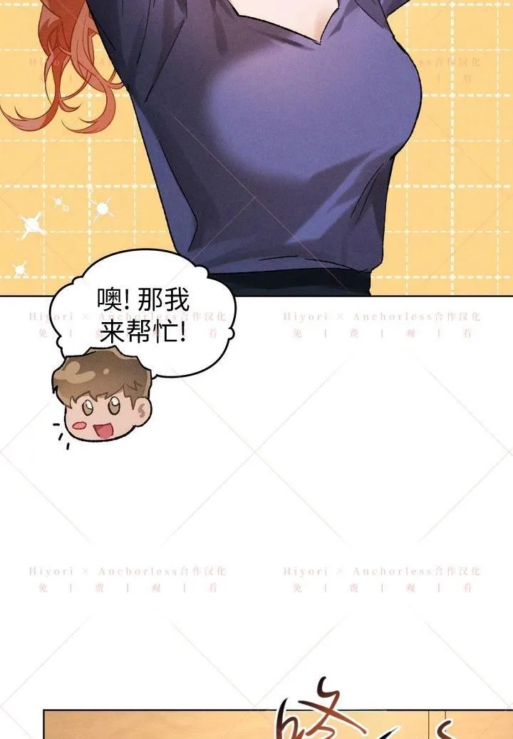 第17话 第83页