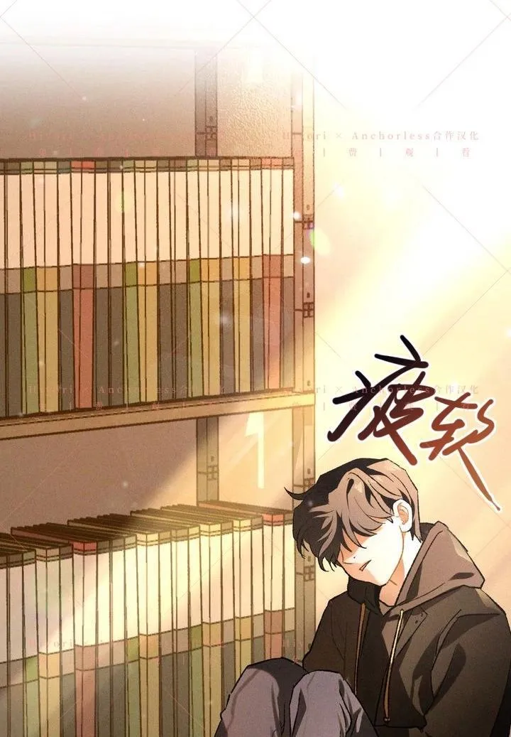 第17话 第86页