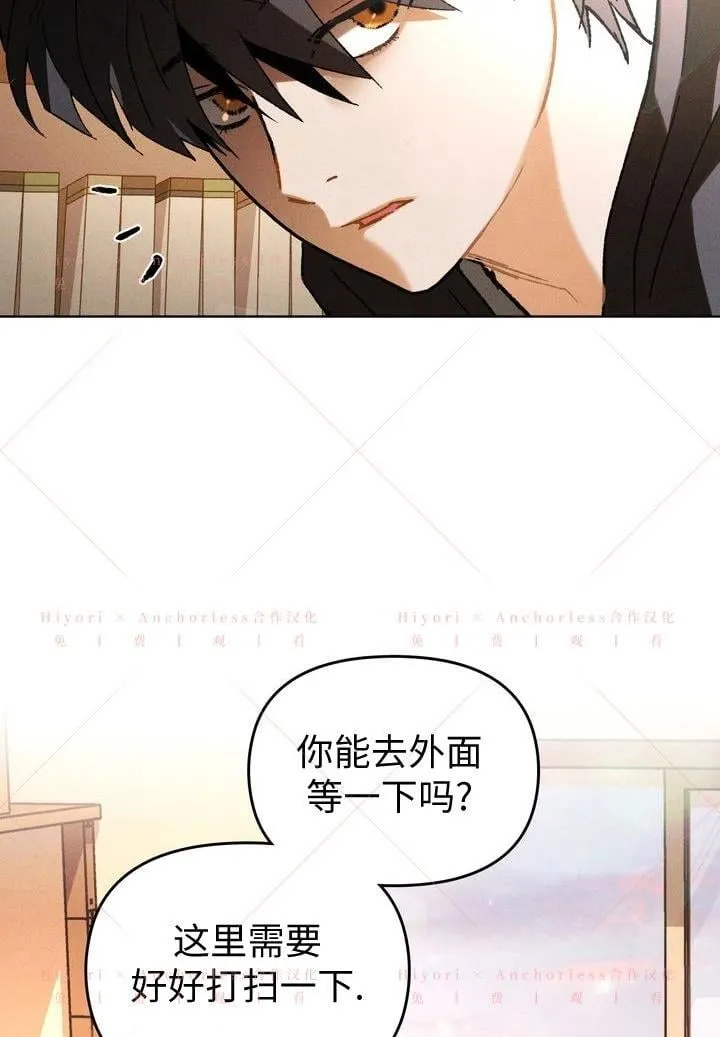 第17话 第88页