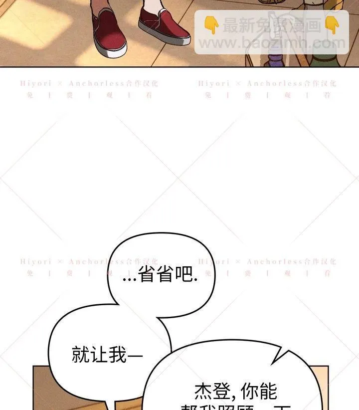 第17话 第90页