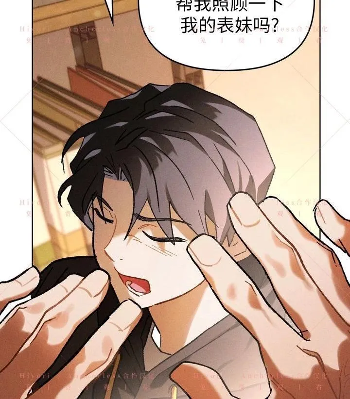 第17话 第91页