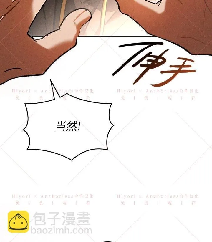 第17话 第92页