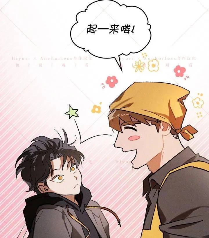 第17话 第93页