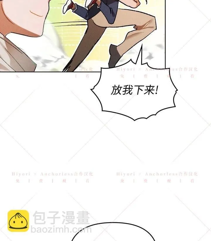 第17话 第96页