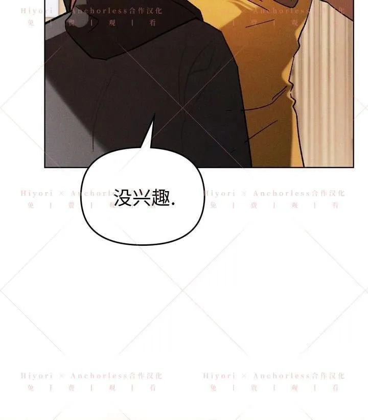 第17话 第98页