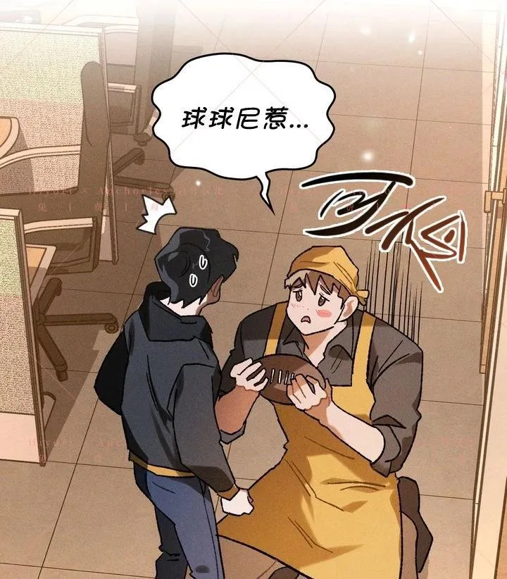 第17话 第99页