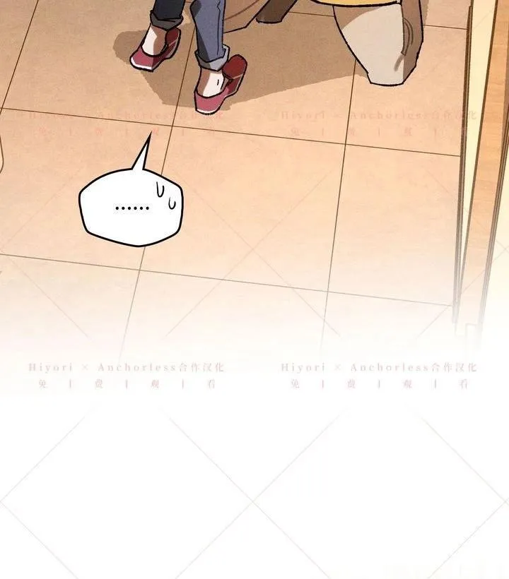 第17话 第100页