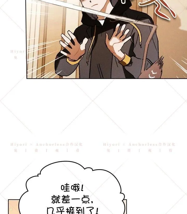 第17话 第103页
