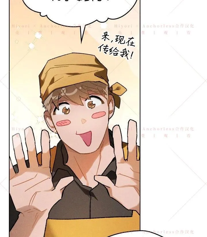 第17话 第104页