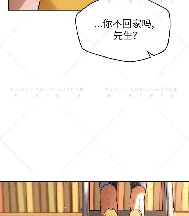 第17话 第105页