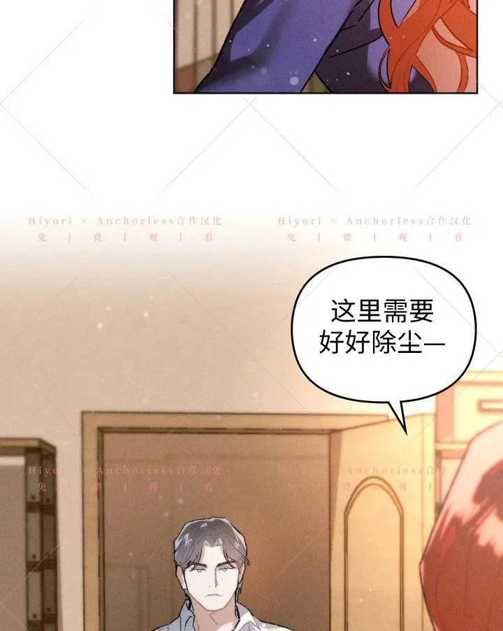 第17话 第109页
