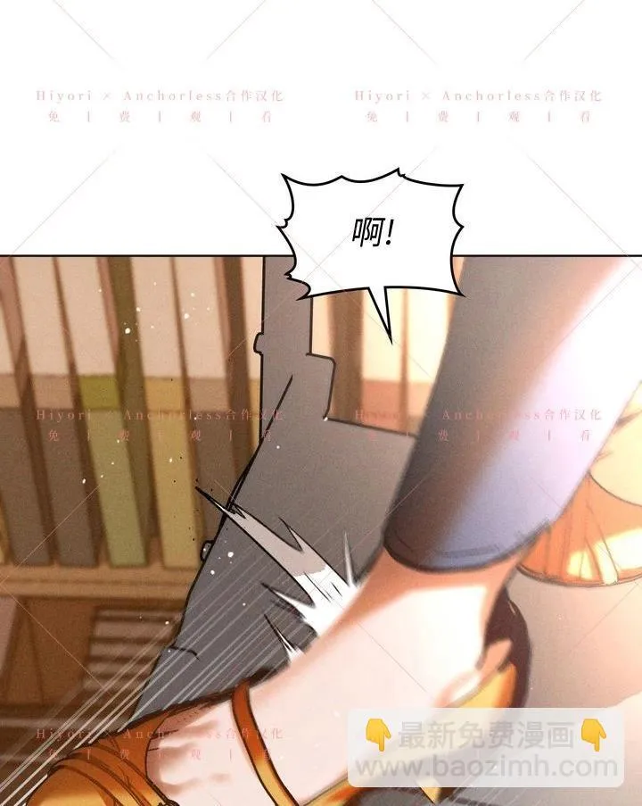 第17话 第112页